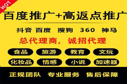百度竞价运营的创意策略：如何打造吸引人的广告