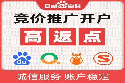 SEM优化公司助力企业提升搜索排名技巧